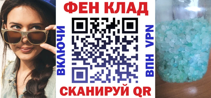 АМФ VHQ  купить закладку  мега ссылки  мориарти клад  Сусуман 