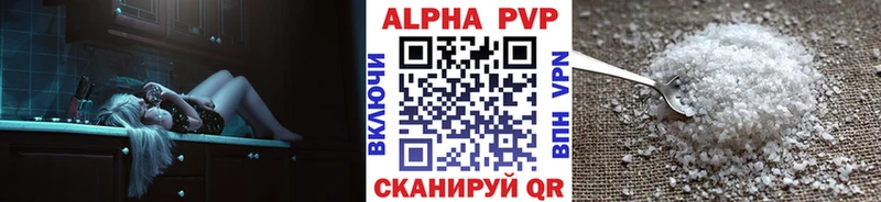 A-PVP Соль Сусуман