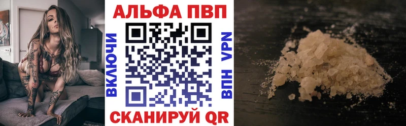 A PVP крисы CK  Сусуман 