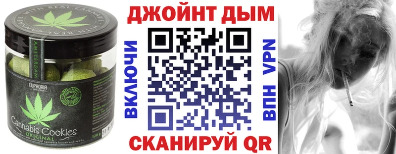 где найти наркотики  Сусуман  МЕГА как войти  Canna-Cookies конопля 
