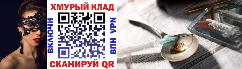 Героин афганец  Сусуман 