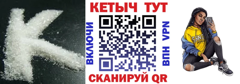 цены наркотик  Сусуман  Кетамин VHQ 