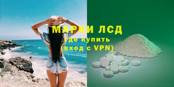 скорость Арсеньев
