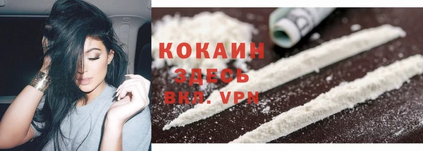 скорость Арсеньев