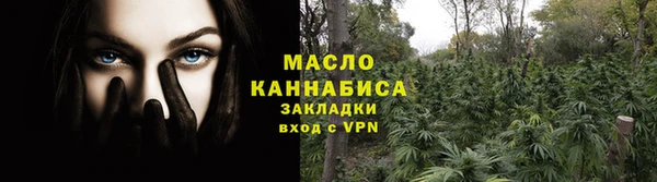 мефедрон Аркадак