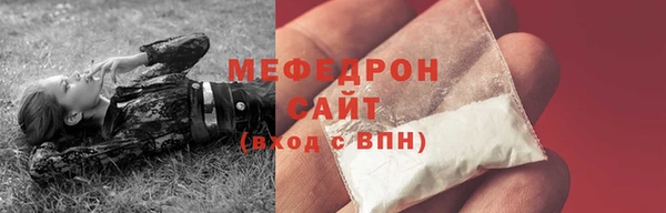 мефедрон Аркадак