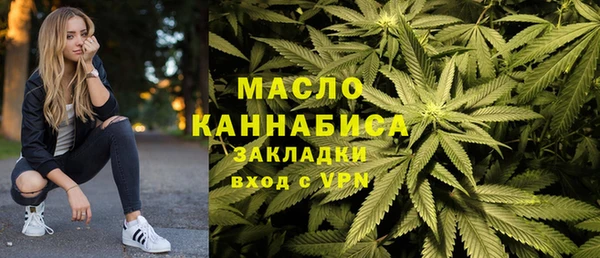 мефедрон Аркадак