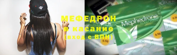 эйфоретик Навашино