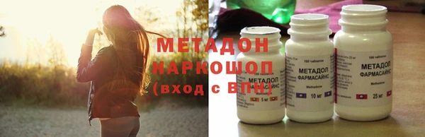 скорость Арсеньев