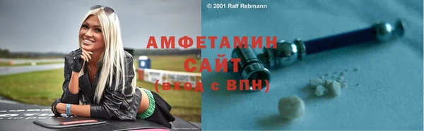 скорость Арсеньев