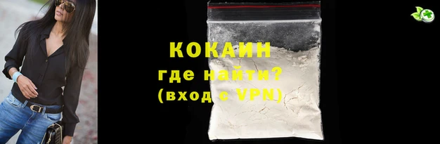 мефедрон Аркадак