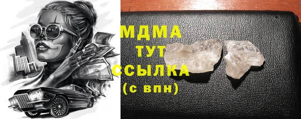 эйфоретик Навашино