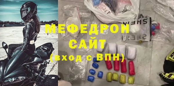 сатива Наволоки