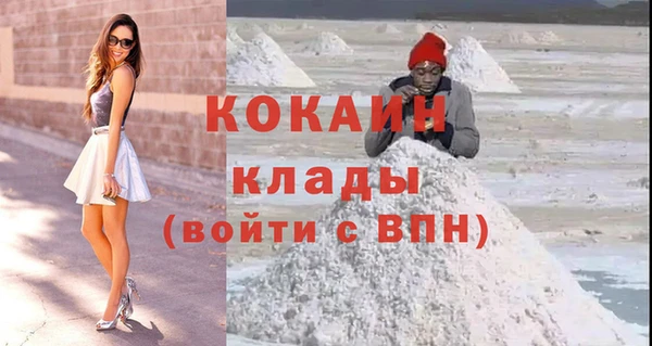 скорость Арсеньев