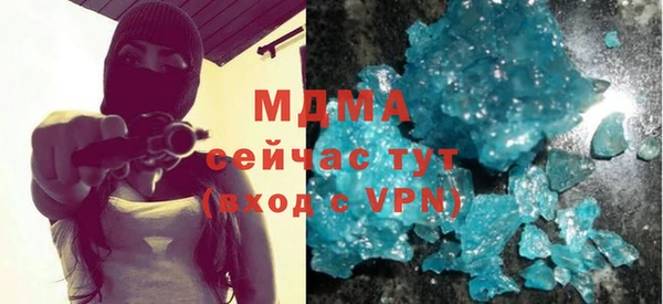 скорость mdpv Армянск
