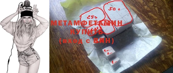 мефедрон Аркадак