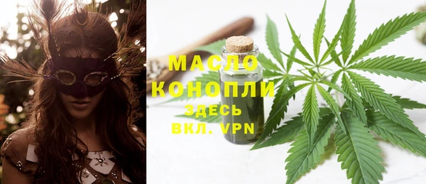 мефедрон Аркадак