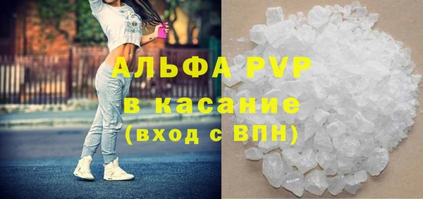 скорость Арсеньев