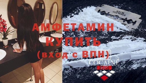 скорость Арсеньев