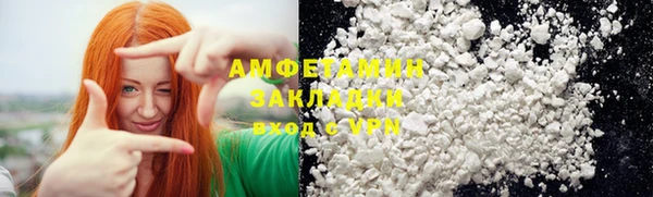 скорость mdpv Армянск