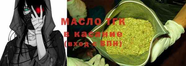 мефедрон Аркадак