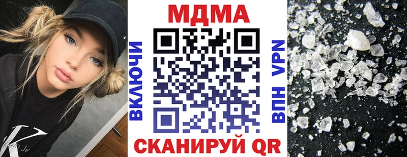 МДМА молли  цены наркотик  Сусуман 
