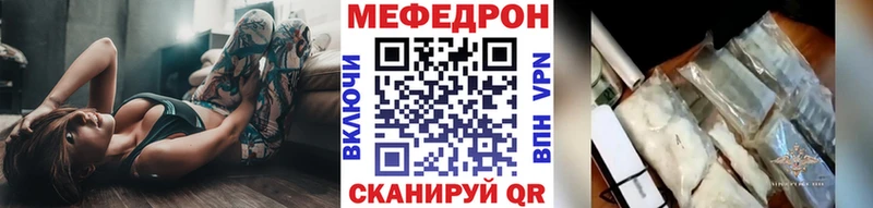 МЕФ mephedrone  Сусуман 