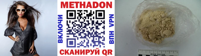 мега   Сусуман  Метадон VHQ 