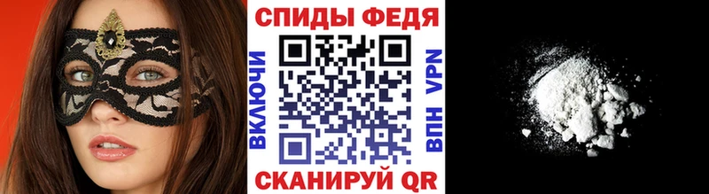 МЕТАМФЕТАМИН Декстрометамфетамин 99.9% как найти закладки Сусуман