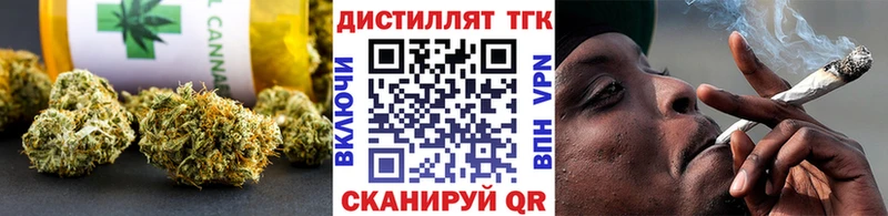Дистиллят ТГК концентрат  MEGA ONION  Сусуман  цены  